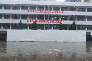 巴中信息技术学校