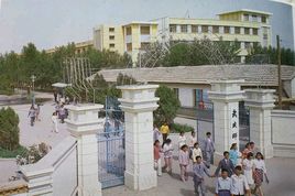 甘肃省武威师范学校