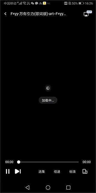 123云盘app最新版 v3.1.11安卓版