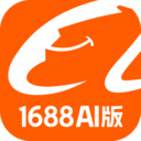1688AI版app v2.2.4安卓版