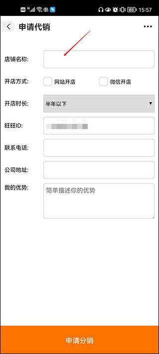 1688阿里巴巴批发网app v12.0.0.0安卓版