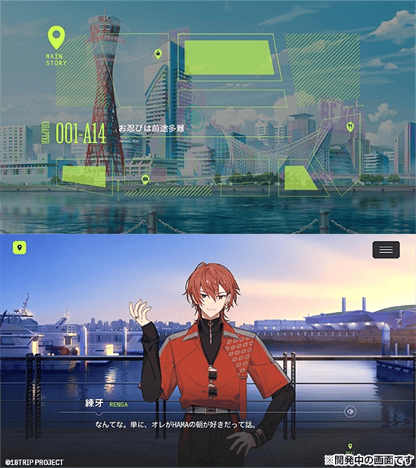 18质问官方正版 v1.5.62安卓版