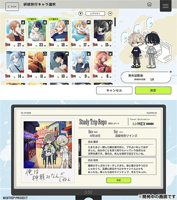 18质问官方正版 v1.5.62安卓版