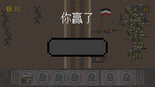 1917战壕战官方正版 v4.0.8安卓版