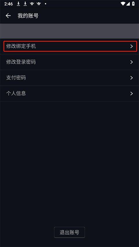 1号玩家app v5.2.1 安卓版