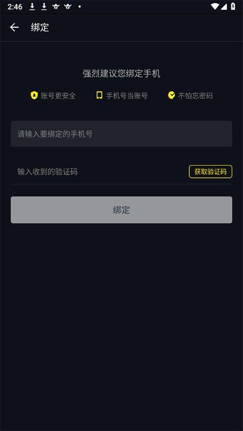 1号玩家app v5.2.1 安卓版