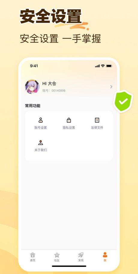 233乐园32位版 v4.80.0.3-4800673安卓版