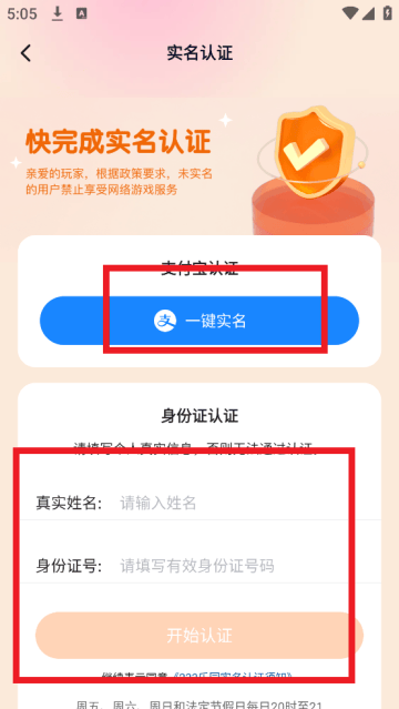 下载233乐园 下载233乐园