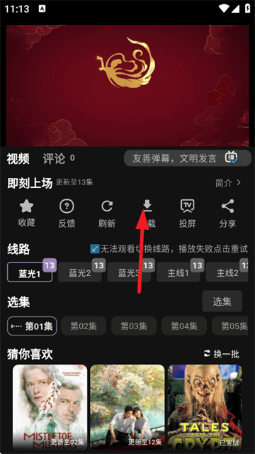 23影视去广告