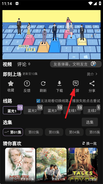23影视去广告