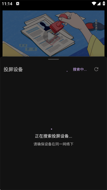 23影视去广告