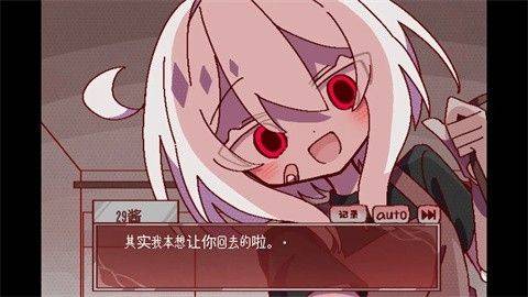 29屋的捕食者游戏 v1.0 汉化版