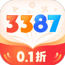 3387游戏盒子 v2.0.0.18安卓版