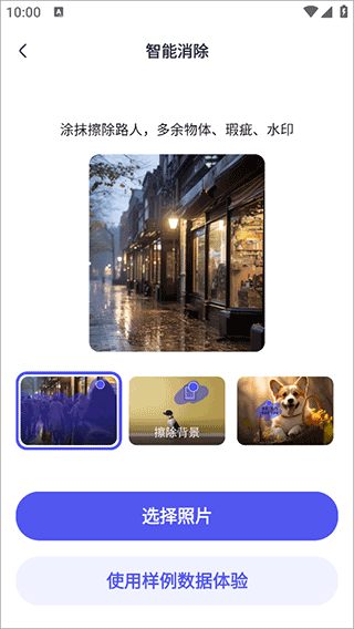 360AI办公app v1.5.0.1000安卓版