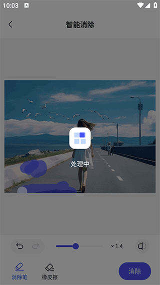 360AI办公app v1.5.0.1000安卓版