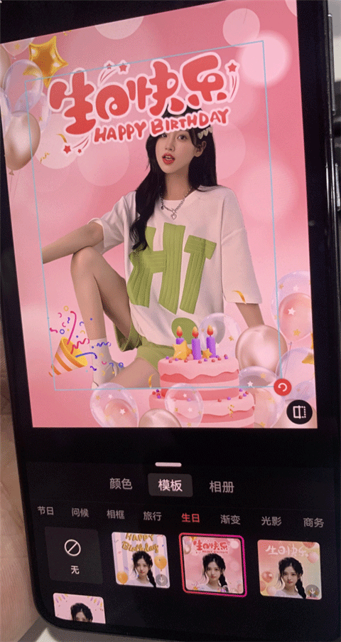 360ai智剪app v1.1.0.1000安卓版