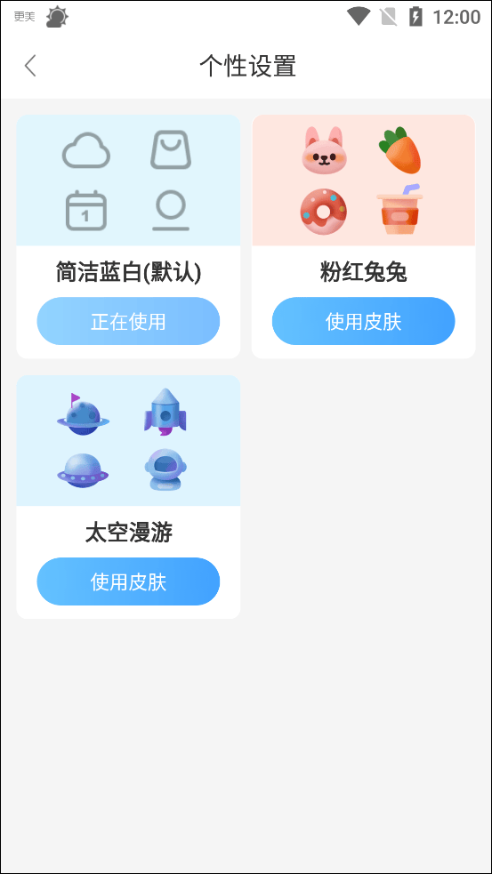 360天气预报手机版最新版 v4.1.22安卓版
