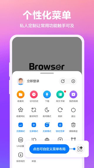 360抢票王最新app v10.1.7.150官方版