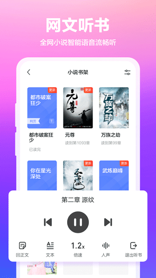 360抢票王最新app v10.1.7.150官方版