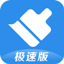 360清理大师极速版最新版 v102.5.6官方版