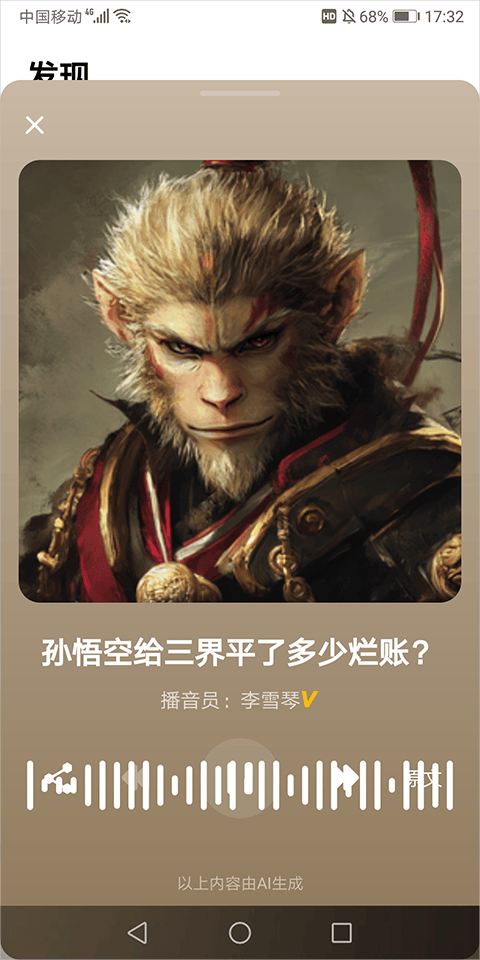 360纳米搜索app官方版 v5.1.2安卓版
