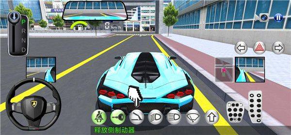 3D开车驾驶教室最新版本 v35.1安卓版
