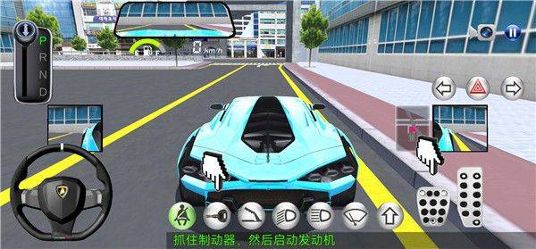3D开车驾驶教室最新版本 v35.1安卓版