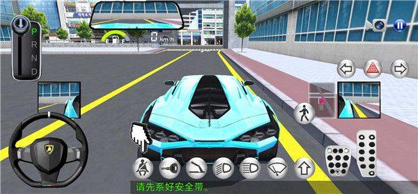 3D开车驾驶教室最新版本 v35.70安卓版