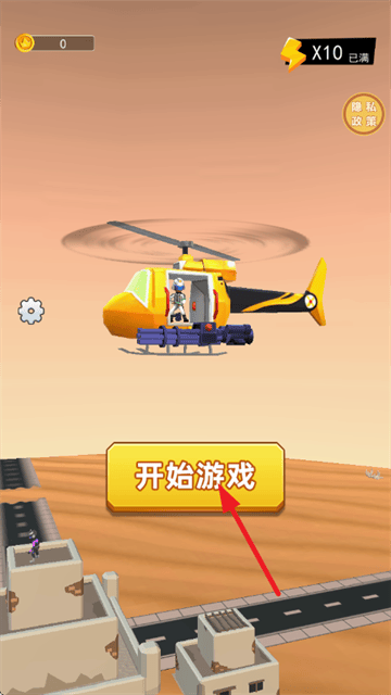 3D机械战警游戏