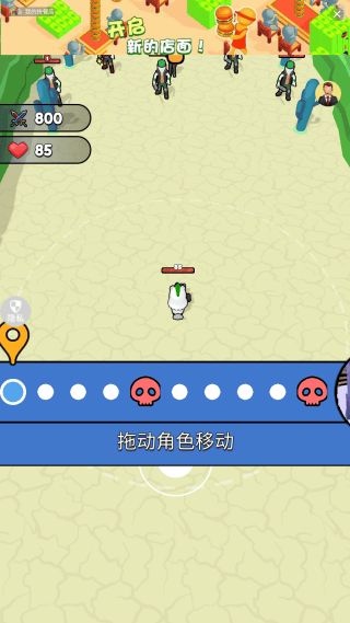 3D枪击都市游戏