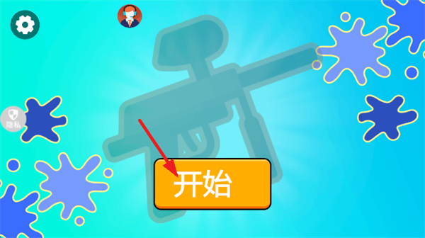3D梦幻射击游戏 v2.1.4 安卓版