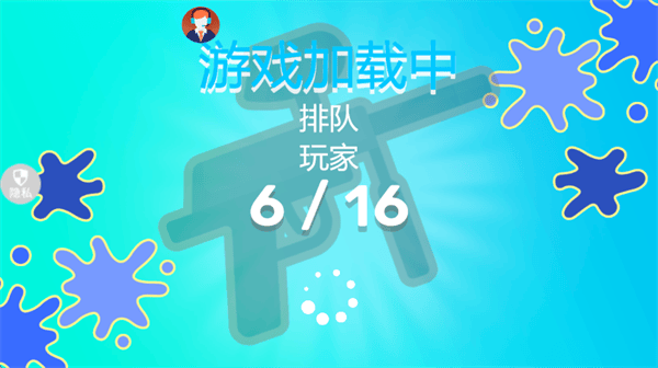 3D梦幻射击游戏 v2.1.4 安卓版