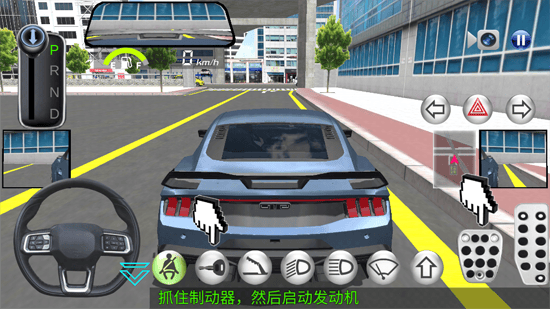 3D驾驶课2官方正版 v6.81安卓版