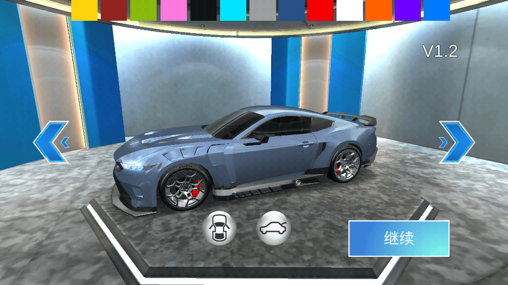 3D驾驶课2官方正版 v6.81安卓版