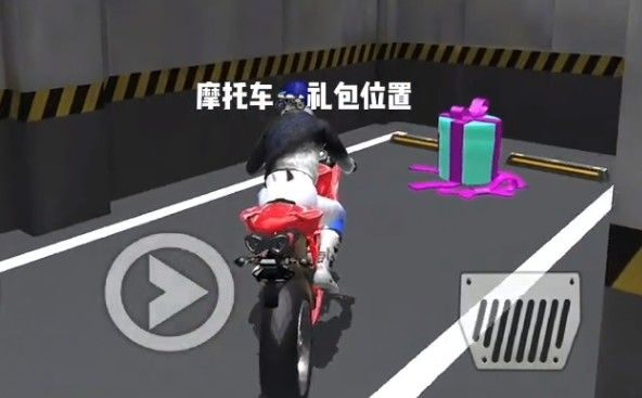 3d驾驶课最新版 v35.62安卓版
