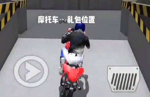 3d驾驶课最新版 v35.82安卓版