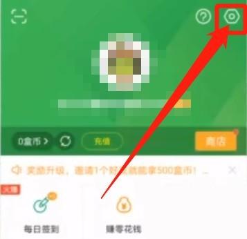 4399游戏盒子 4399游戏盒子