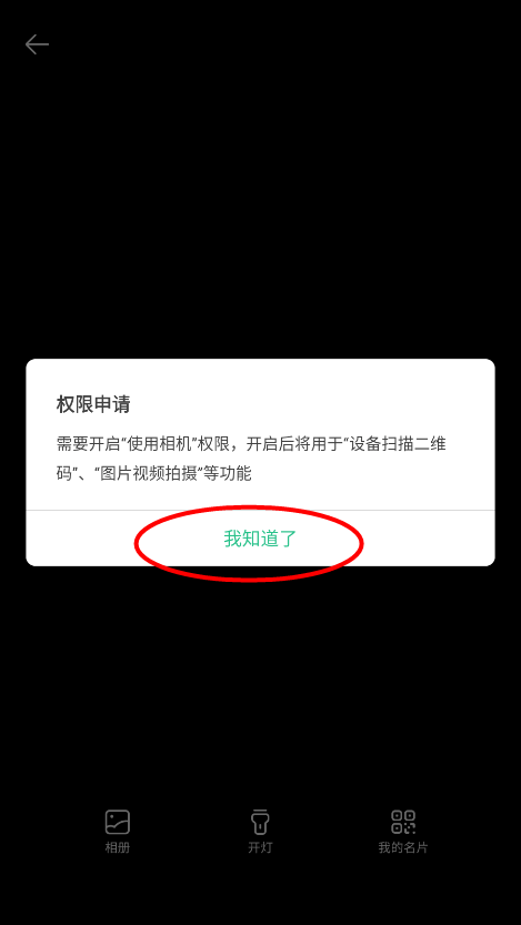 4399游戏盒子 4399游戏盒子