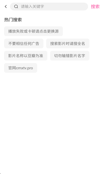 4k草莓熊影视app v1.2.2 最新版