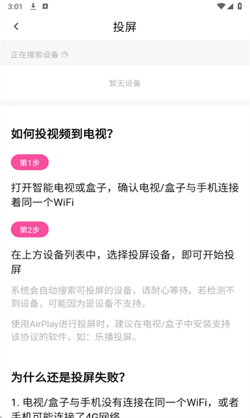 4k草莓熊影视app v1.2.2 最新版