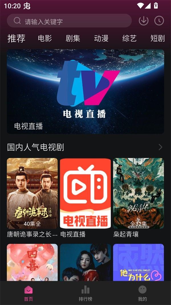 4k草莓熊影视app v1.2.2 最新版