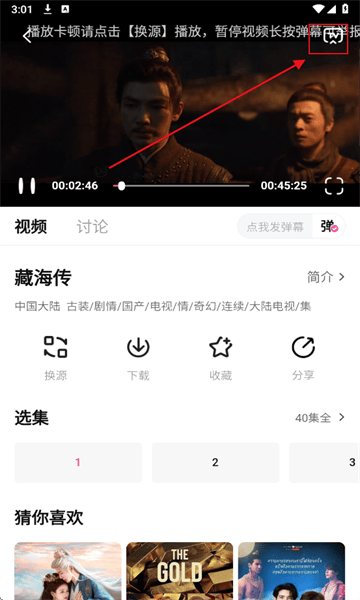 4k草莓熊影视app v1.2.2 最新版
