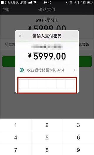 51Talk无忧英语app v6.5.3安卓版