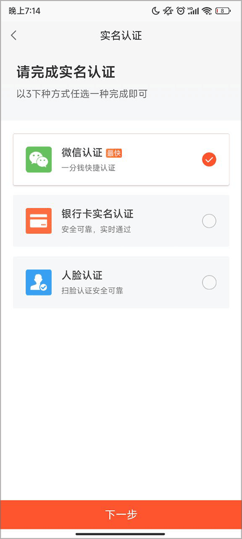 58同城租房app v13.46.2安卓版