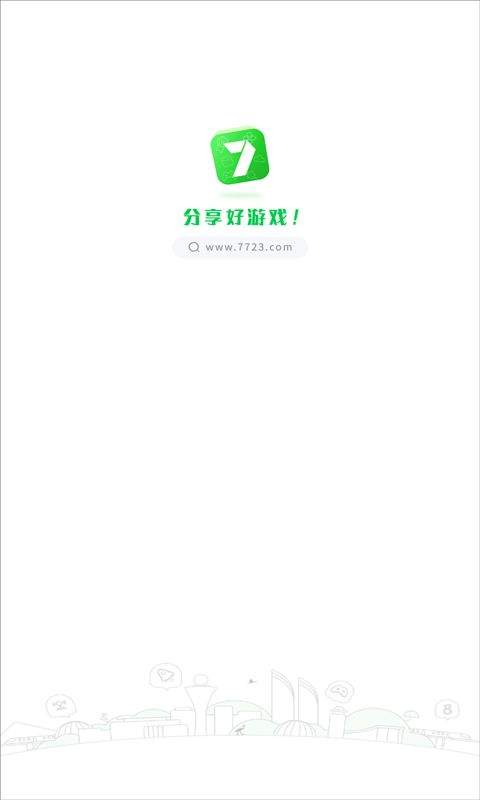 7723手机版 v5.7.5