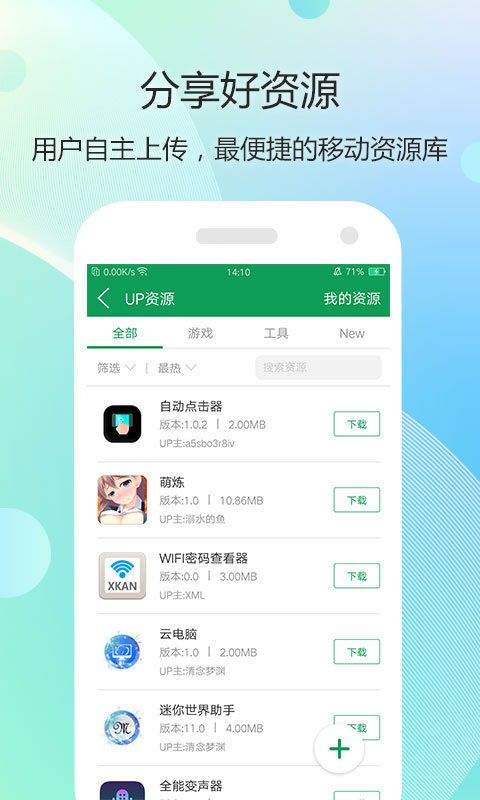 7723手机版 v5.7.5