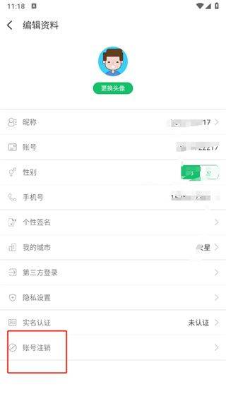 7723游戏盒官方下载 v5.7.2 最新版