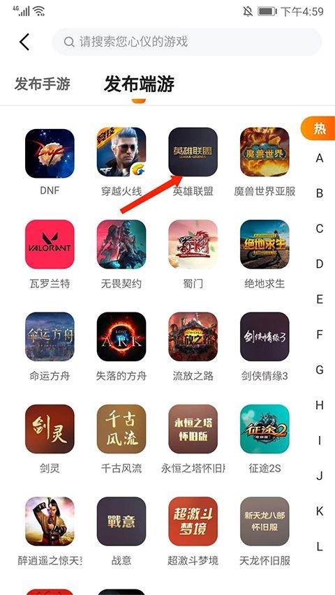 7881游戏交易平台app v2.11.10安卓版