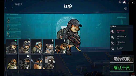 78三角洲突围游戏 v1.0 安卓版