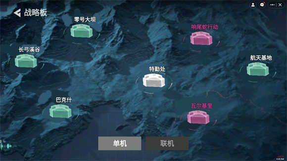 78三角洲突围游戏 v1.0 安卓版